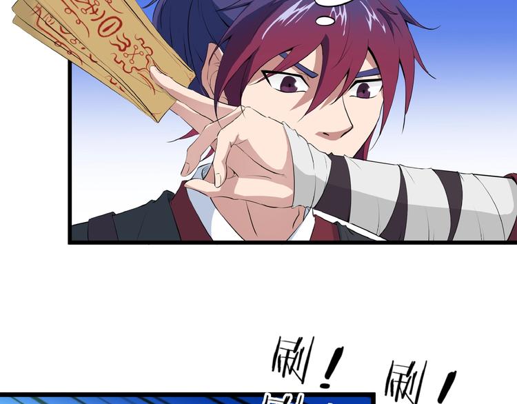 第12话 新账旧账一起算！(1/3)-第53话