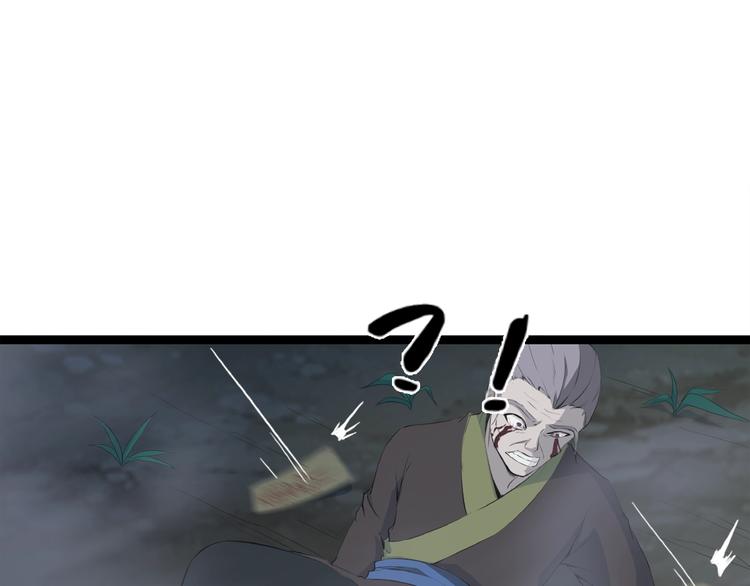 第12话 新账旧账一起算！(1/3)-第53话