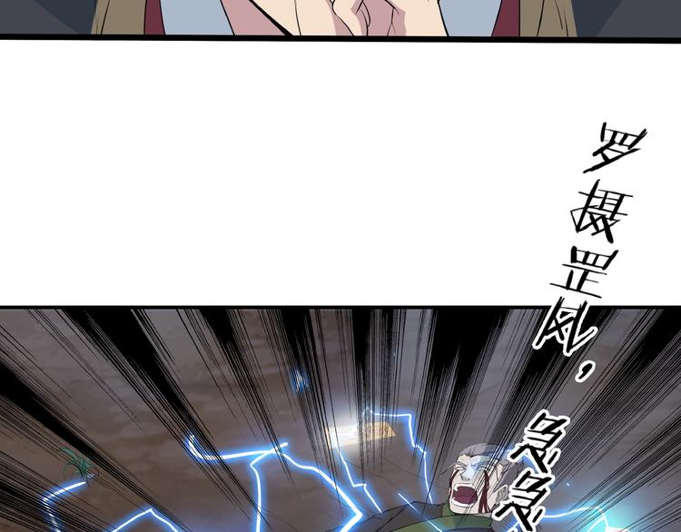 第12话 新账旧账一起算！(1/3)-第53话