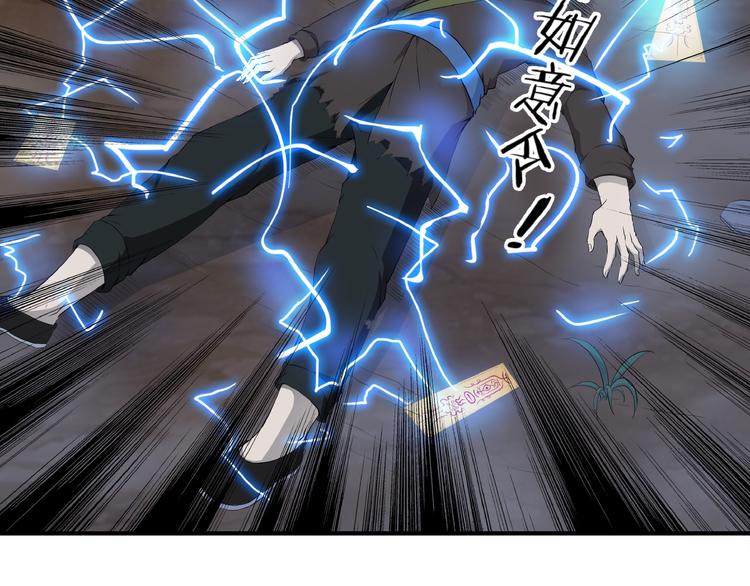 第12话 新账旧账一起算！(1/3)-第53话