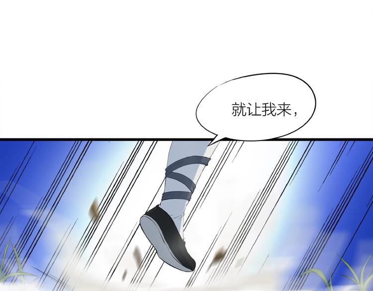 第12话 新账旧账一起算！(1/3)-第53话