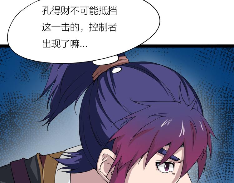 第12话 新账旧账一起算！(1/3)-第53话