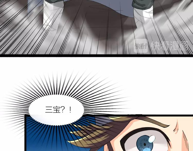 第12话 新账旧账一起算！(1/3)-第53话