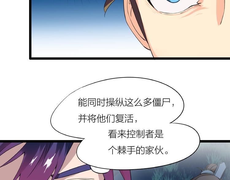 第12话 新账旧账一起算！(1/3)-第53话