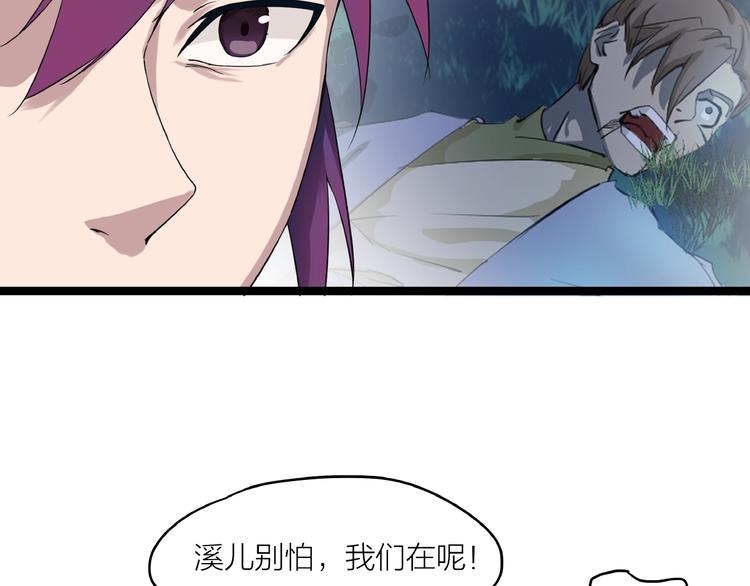 第12话 新账旧账一起算！(1/3)-第53话