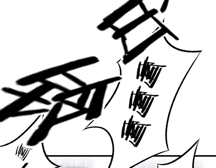 第12话 新账旧账一起算！(1/3)-第53话