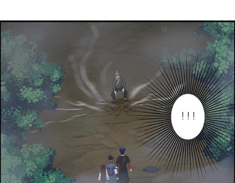 第12话 新账旧账一起算！(1/3)-第53话