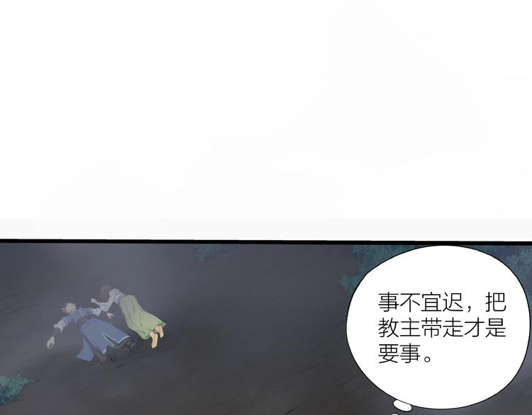 第14话 突变！(1/3)-第55话