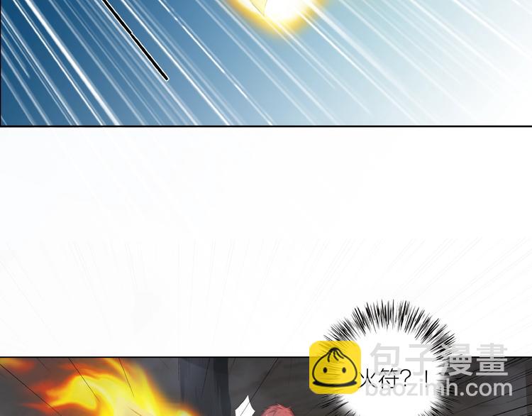 第14话 突变！(1/3)-第55话