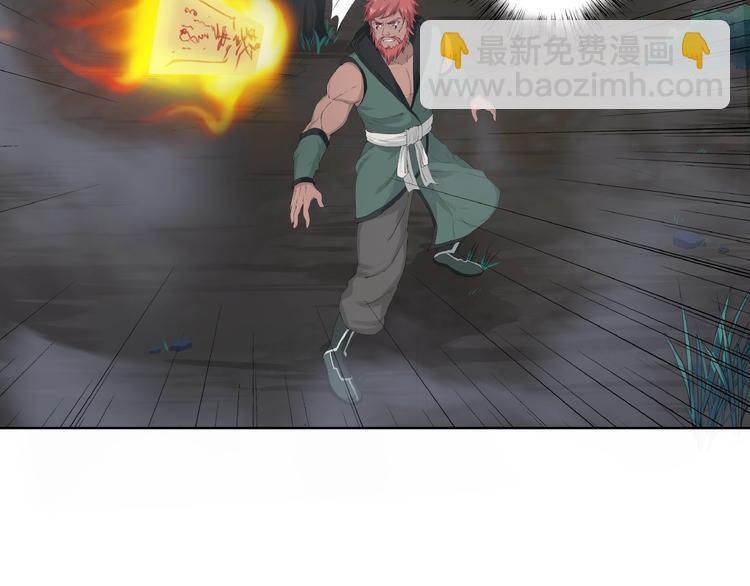 第14话 突变！(1/3)-第55话