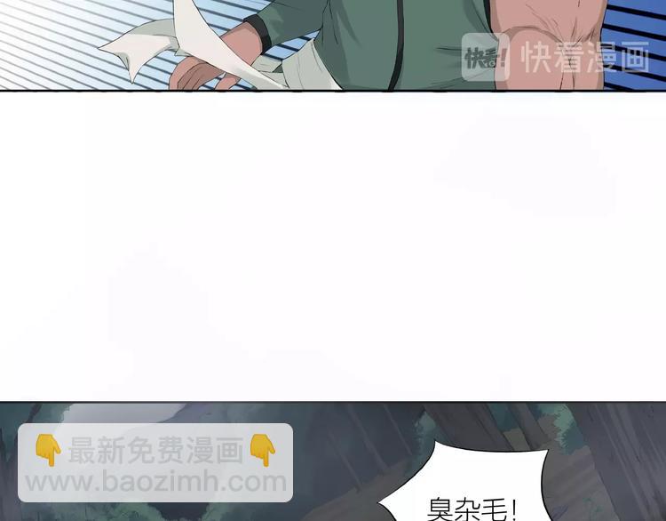 第14话 突变！(1/3)-第55话