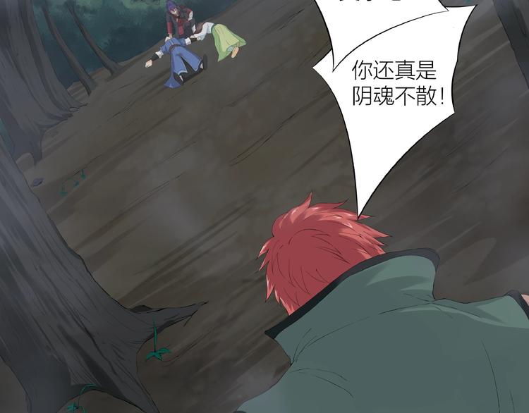 第14话 突变！(1/3)-第55话