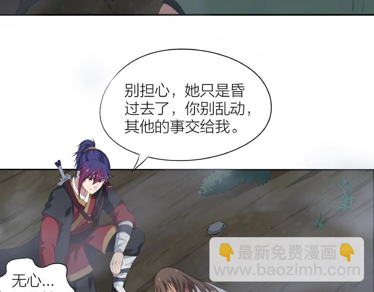 第14话 突变！(1/3)-第55话