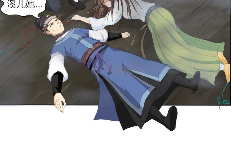 第14话 突变！(1/3)-第55话