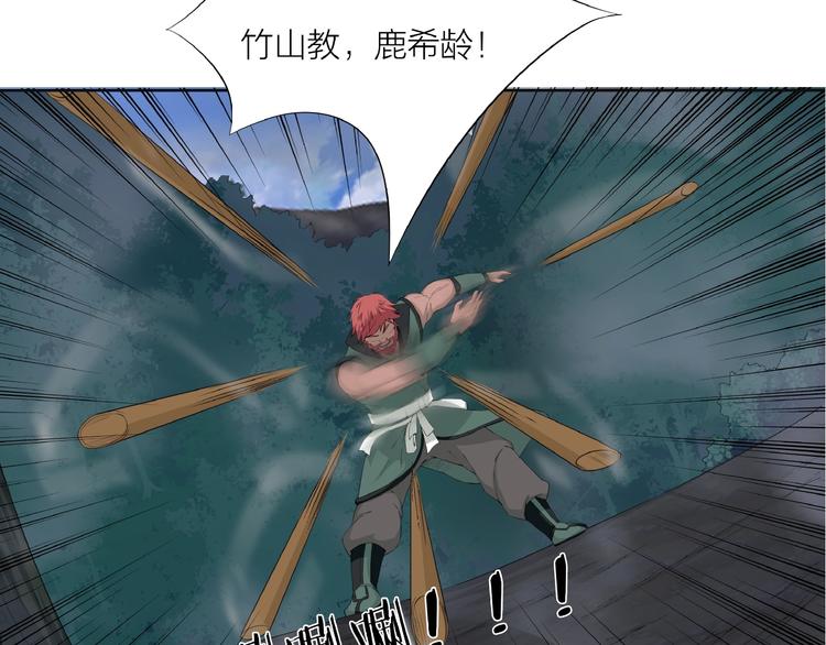 第14话 突变！(1/3)-第55话