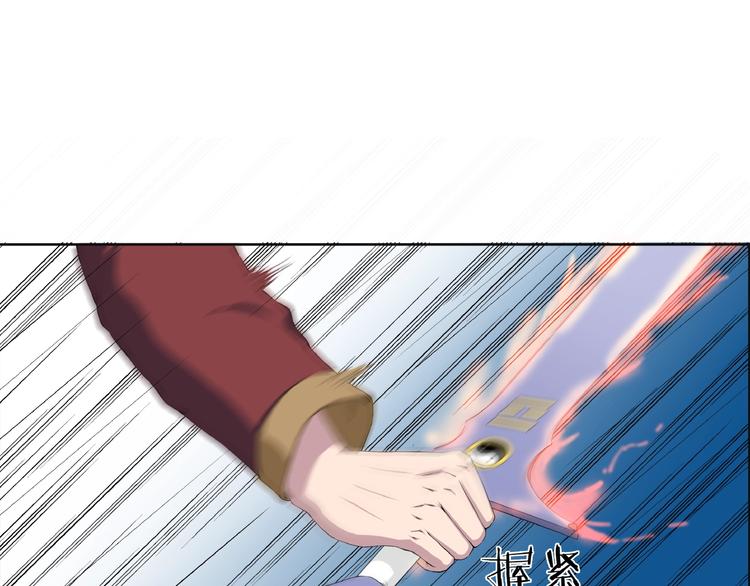 第14话 突变！(1/3)-第55话