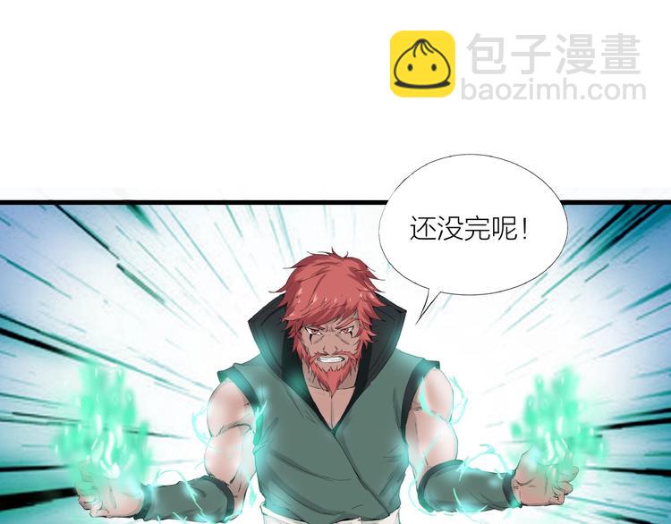 第14话 突变！(1/3)-第55话