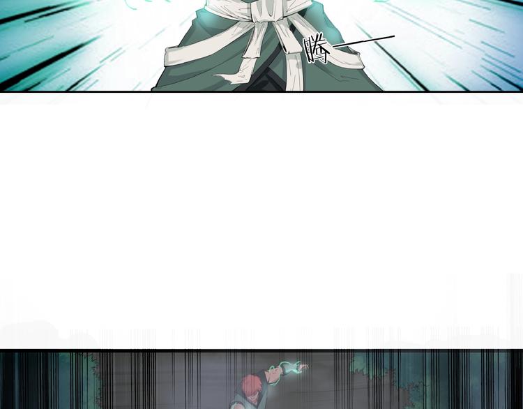 第14话 突变！(1/3)-第55话