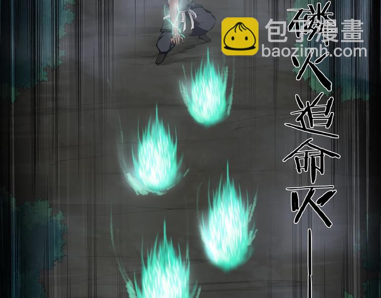 第14话 突变！(1/3)-第55话