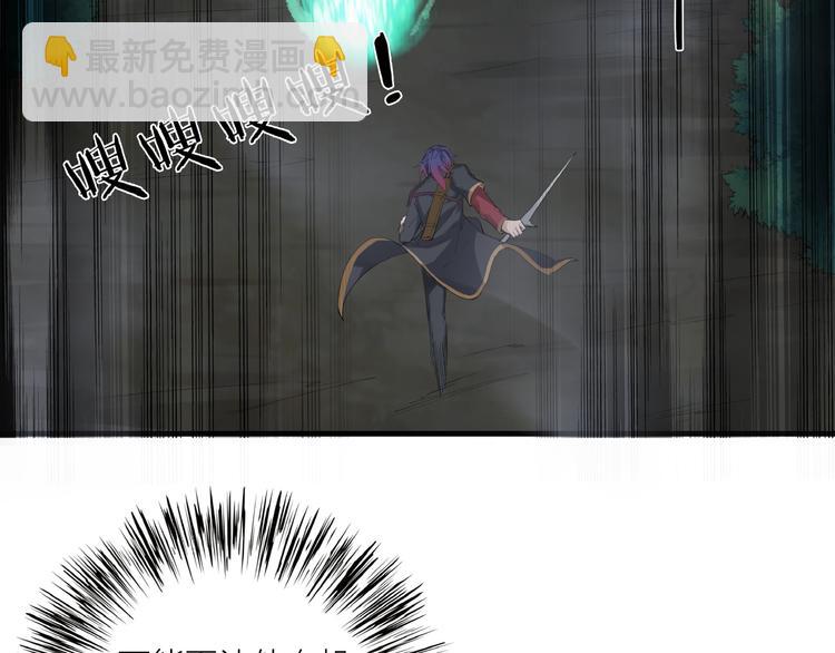 第14话 突变！(1/3)-第55话