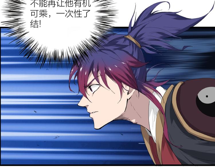 第14话 突变！(1/3)-第55话