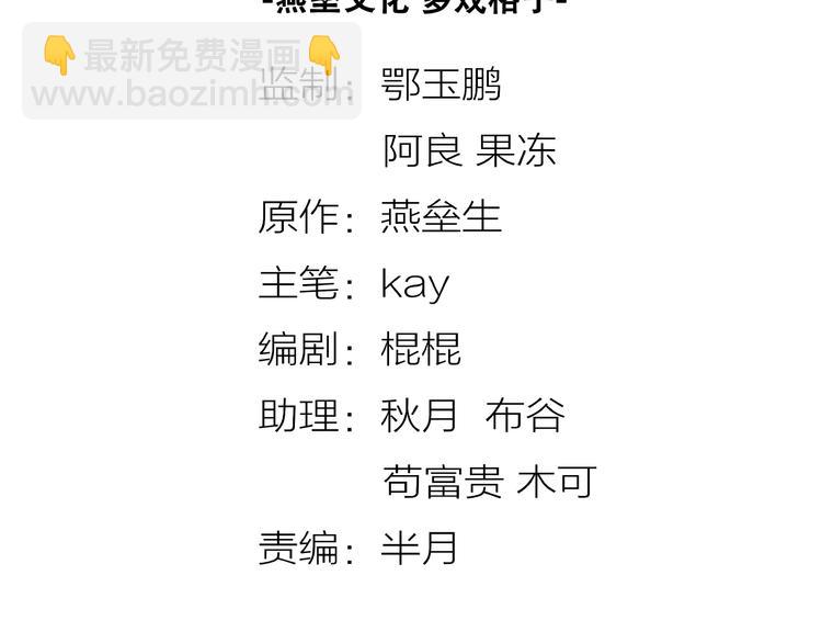 第14话 突变！(1/3)-第55话