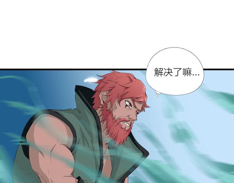 第14话 突变！(1/3)-第55话