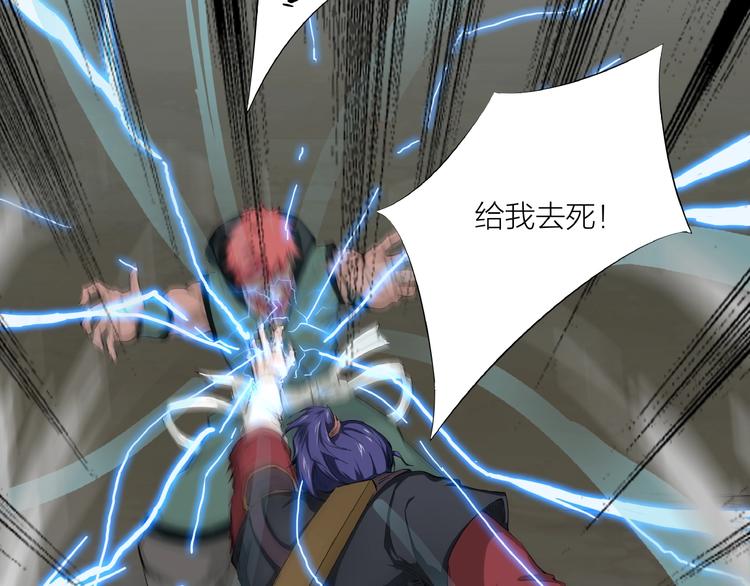 第14话 突变！(1/3)-第55话