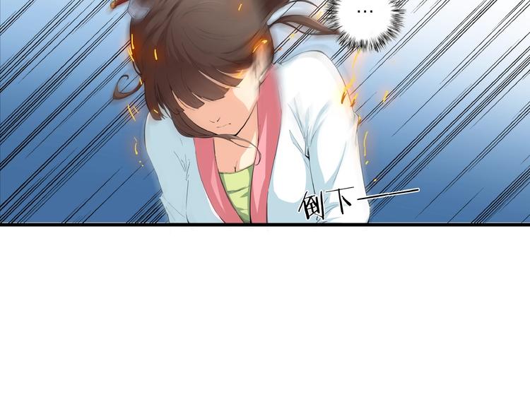 第14话 突变！(1/3)-第55话