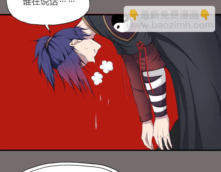 第16话 勾陈！(1/2)-第57话