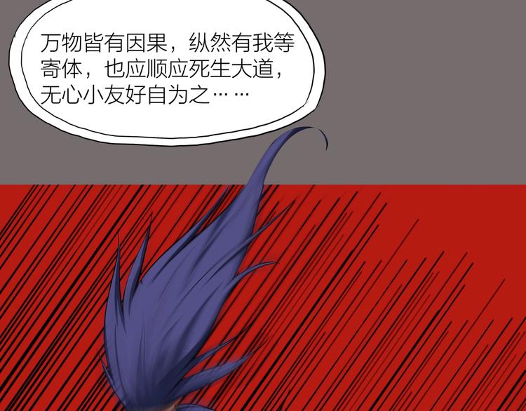 第16话 勾陈！(1/2)-第57话