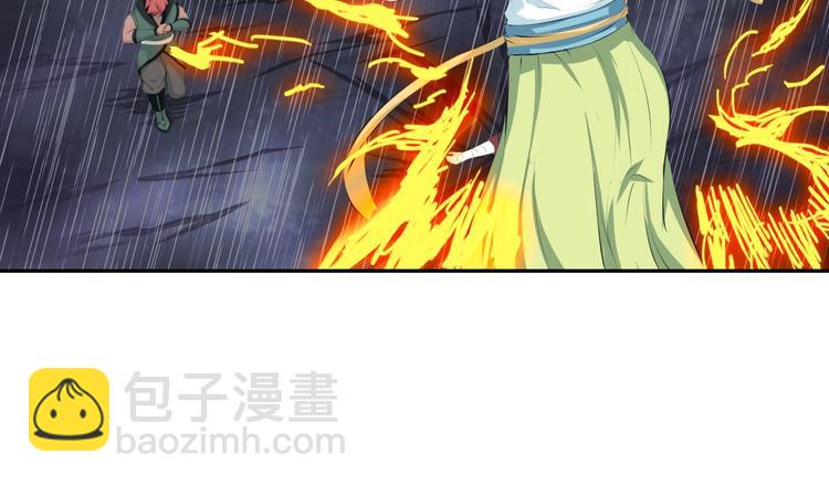 第16话 勾陈！(1/2)-第57话