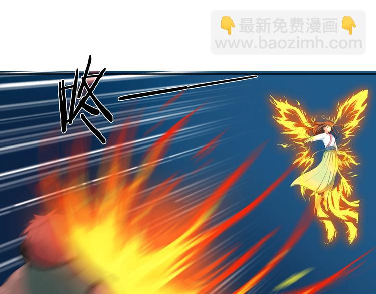 第16话 勾陈！(1/2)-第57话