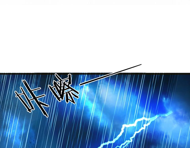 第16话 勾陈！(1/2)-第57话