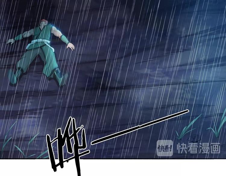 第16话 勾陈！(1/2)-第57话