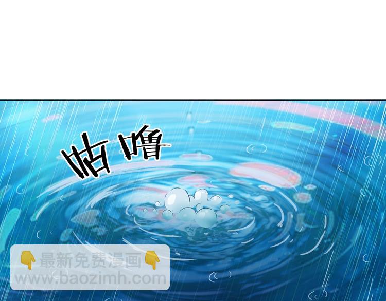 第16话 勾陈！(1/2)-第57话