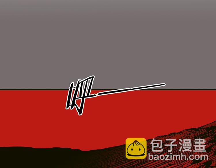 第16话 勾陈！(1/2)-第57话