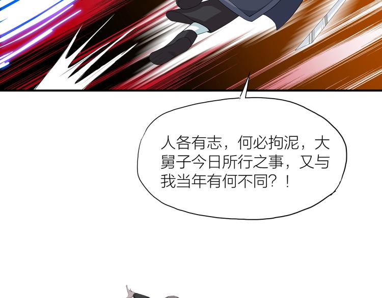 第18话 新的敌人！(1/2)-第59话