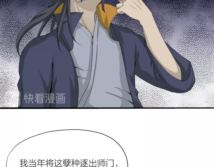 第18话 新的敌人！(1/2)-第59话