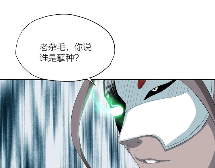 第18话 新的敌人！(1/2)-第59话