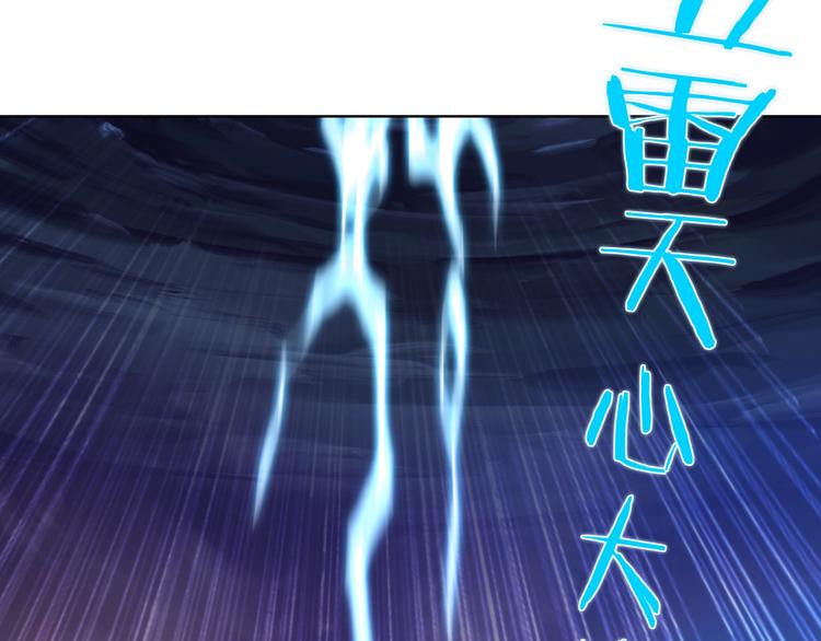 第18话 新的敌人！(1/2)-第59话