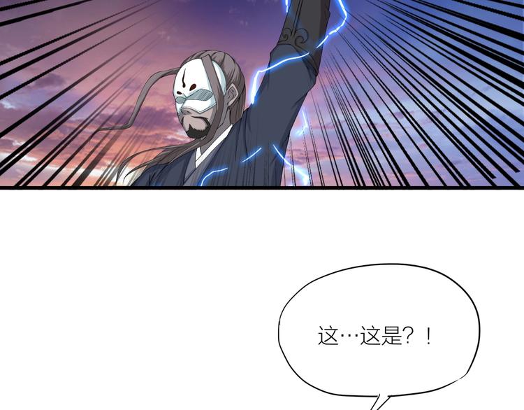 第18话 新的敌人！(1/2)-第59话