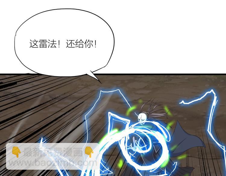 第18话 新的敌人！(1/2)-第59话