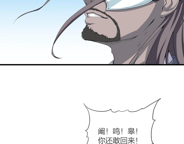 第18话 新的敌人！(1/2)-第59话