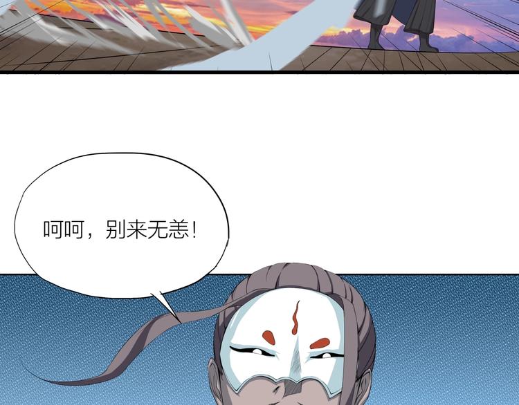 第18话 新的敌人！(1/2)-第59话