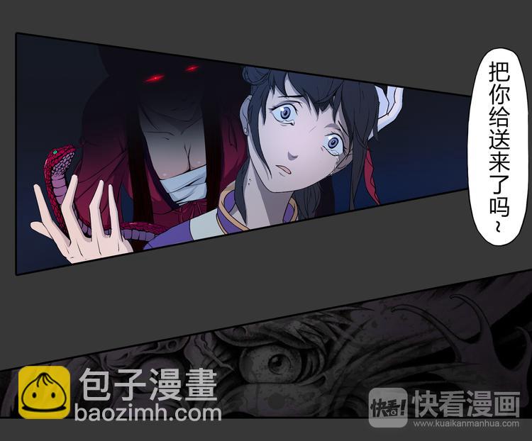 第6话 相信-第7话