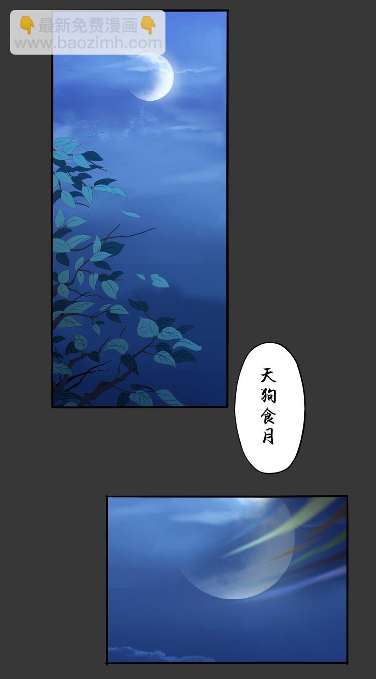 第6话 相信-第7话