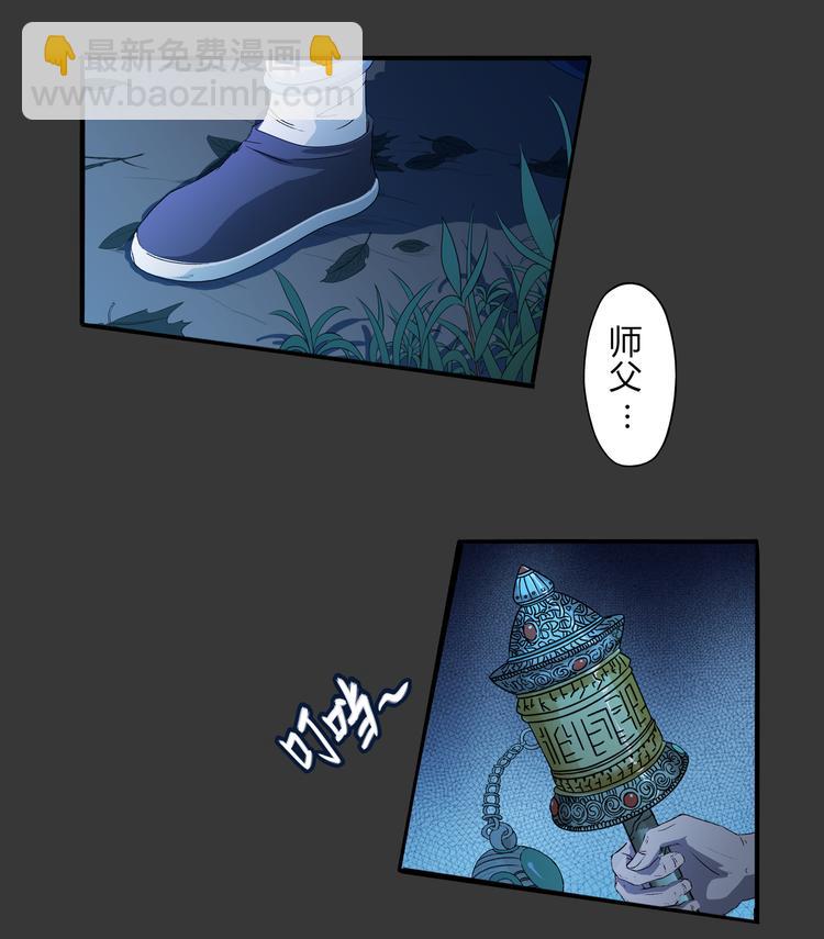 第6话 相信-第7话