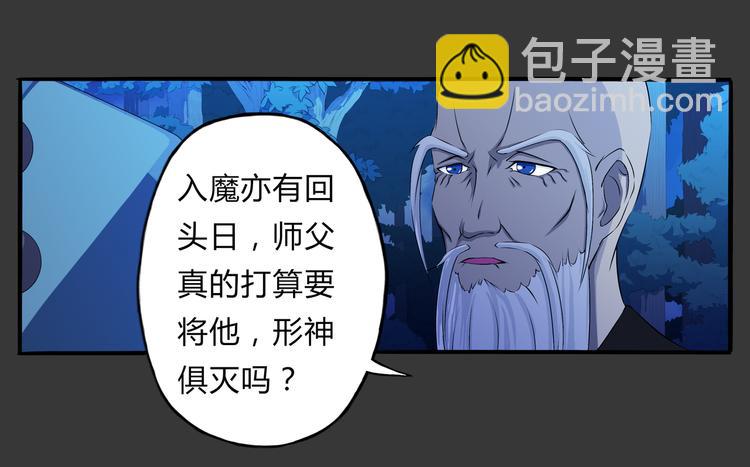 第6话 相信-第7话