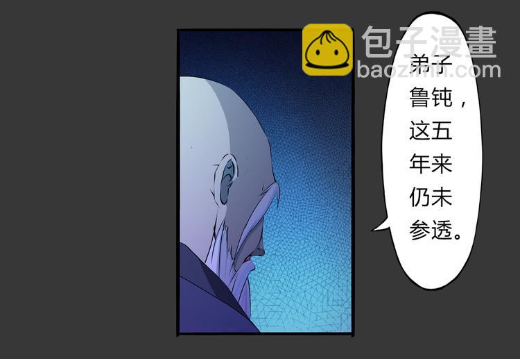 第6话 相信-第7话